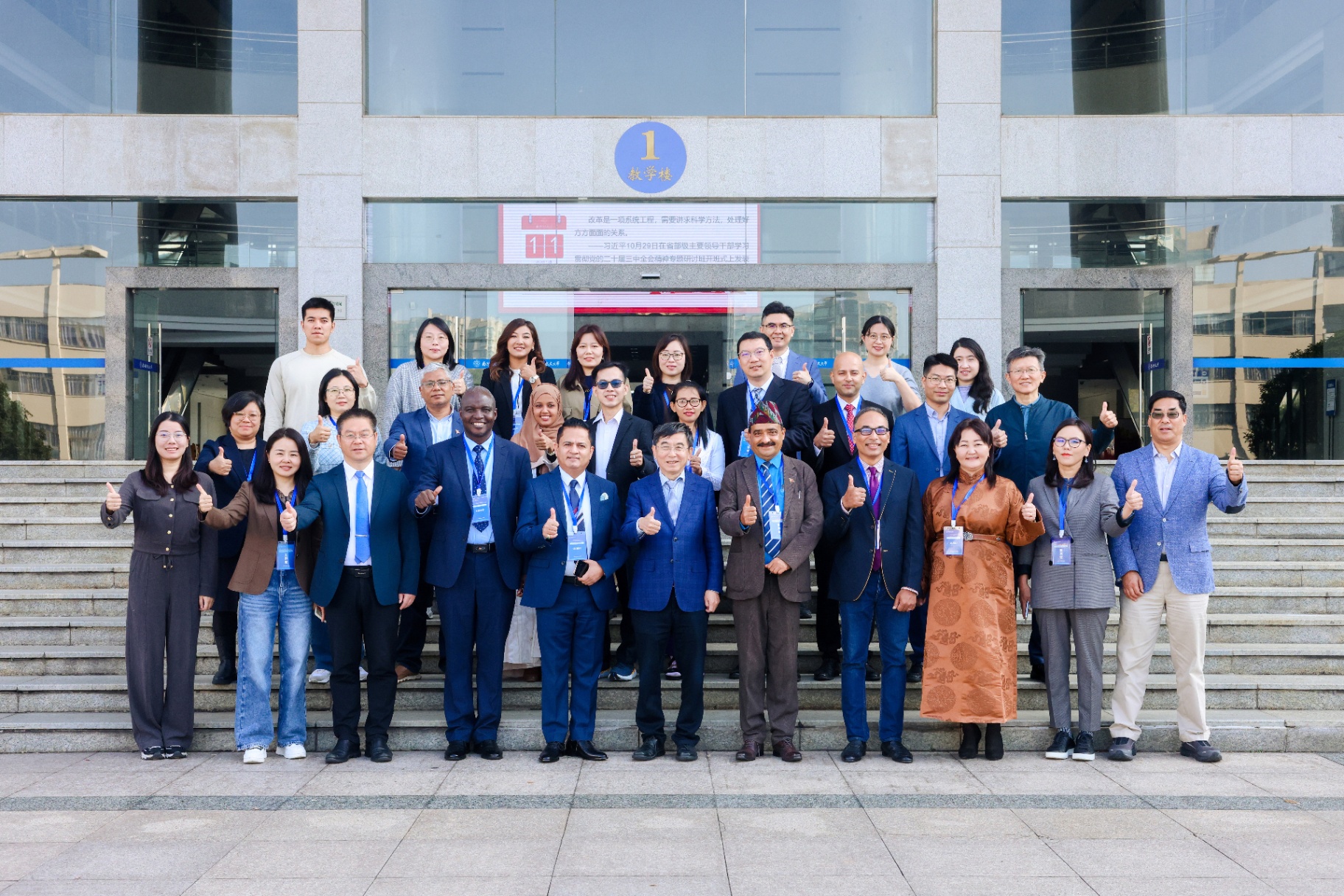 The 2025 “Air Silk Road” international forum