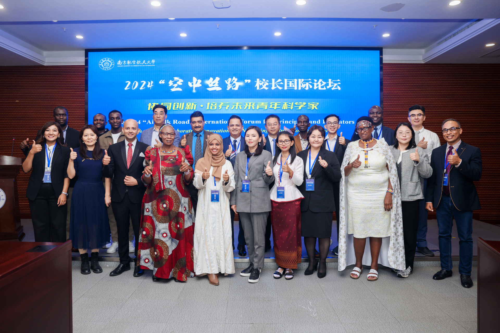 WiseAdmit at the 2024 “Air Silk Road” International Forum, connecting education leaders across Africa and China.